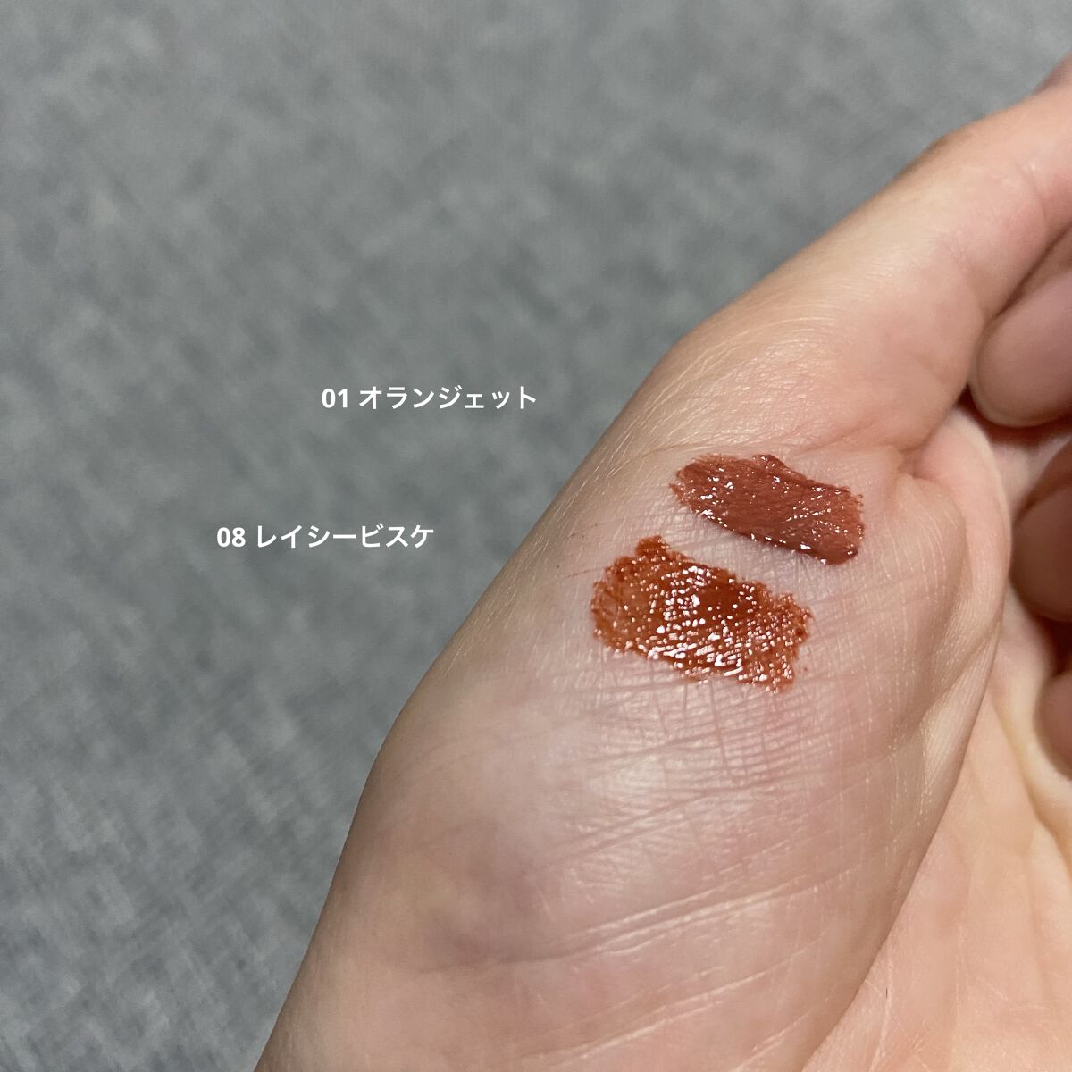 ジューシーリブティント/RICAFROSH/リップティントを使ったクチコミ（2枚目）