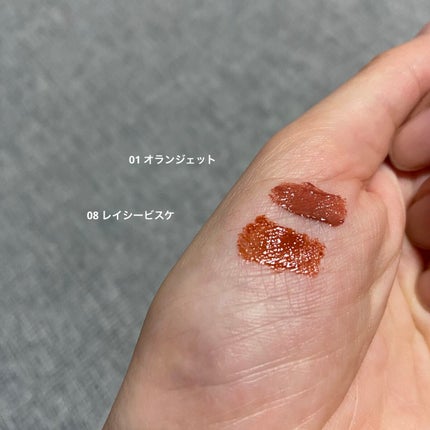 ジューシーリブティント/RICAFROSH/リップティントを使ったクチコミ(2枚目)