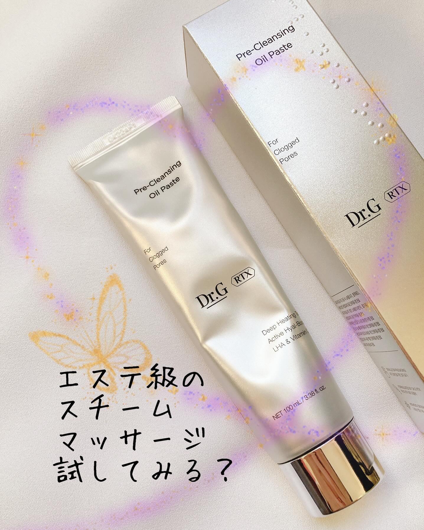  RTXフリークレンジングオイルペースト/Dr.G/オイルクレンジングを使ったクチコミ（1枚目）