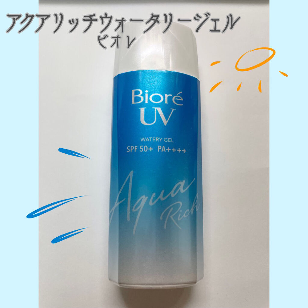 ビオレUV アクアリッチウォータリージェル /ビオレ/日焼け止め・UVケアを使ったクチコミ（1枚目）