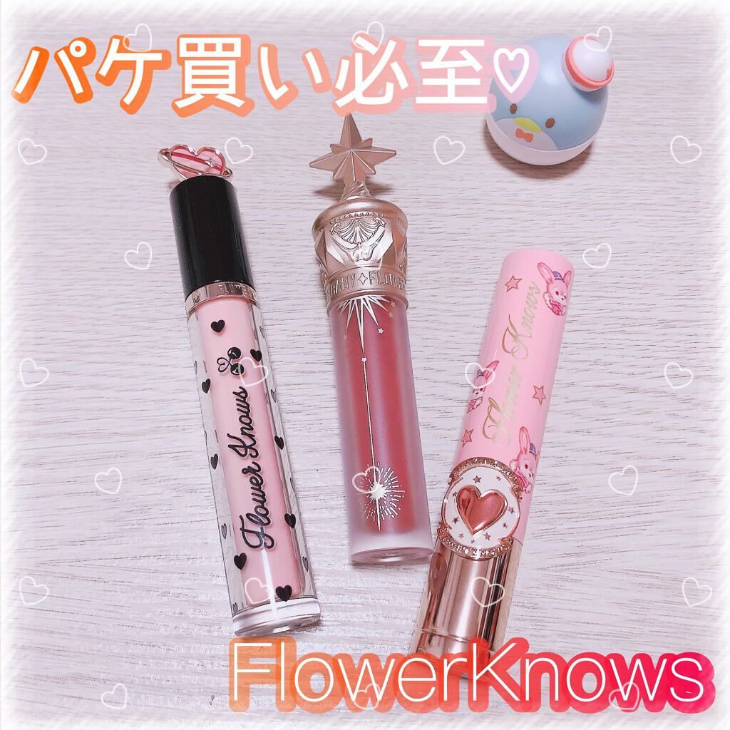 ユニコーンシリーズ マジックワンドルージュ/FlowerKnows/口紅を使ったクチコミ(1枚目)
