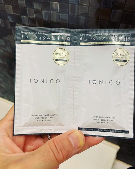 プレミアムイオンシルキースリークシャンプー(リペア&スムース) /IONICO/シャンプー・コンディショナーを使ったクチコミ(1枚目)