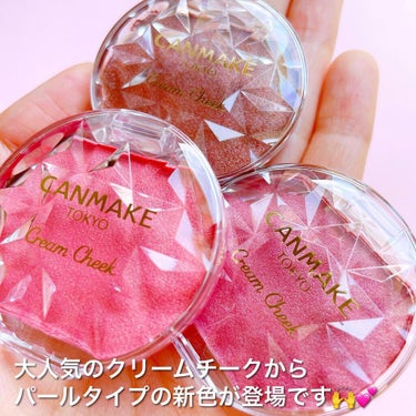 kana on LIPS 「canmake♡新作チークは即買いです/⁡みなさん、こんばんは..」（2枚目）