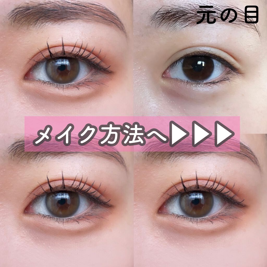 アイ ライナー ペンシル くり出し式/ちふれ/ペンシルアイライナーを使ったクチコミ(2枚目)