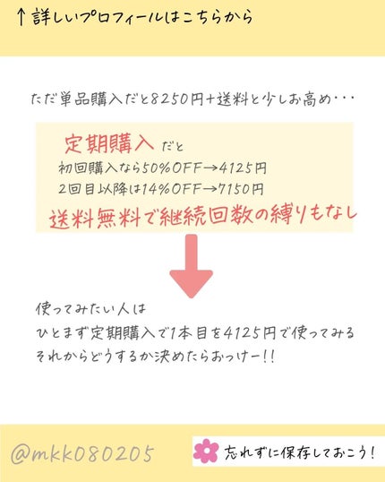 エンリッチCセラム/IGA LAB/美容液を使ったクチコミ(6枚目)