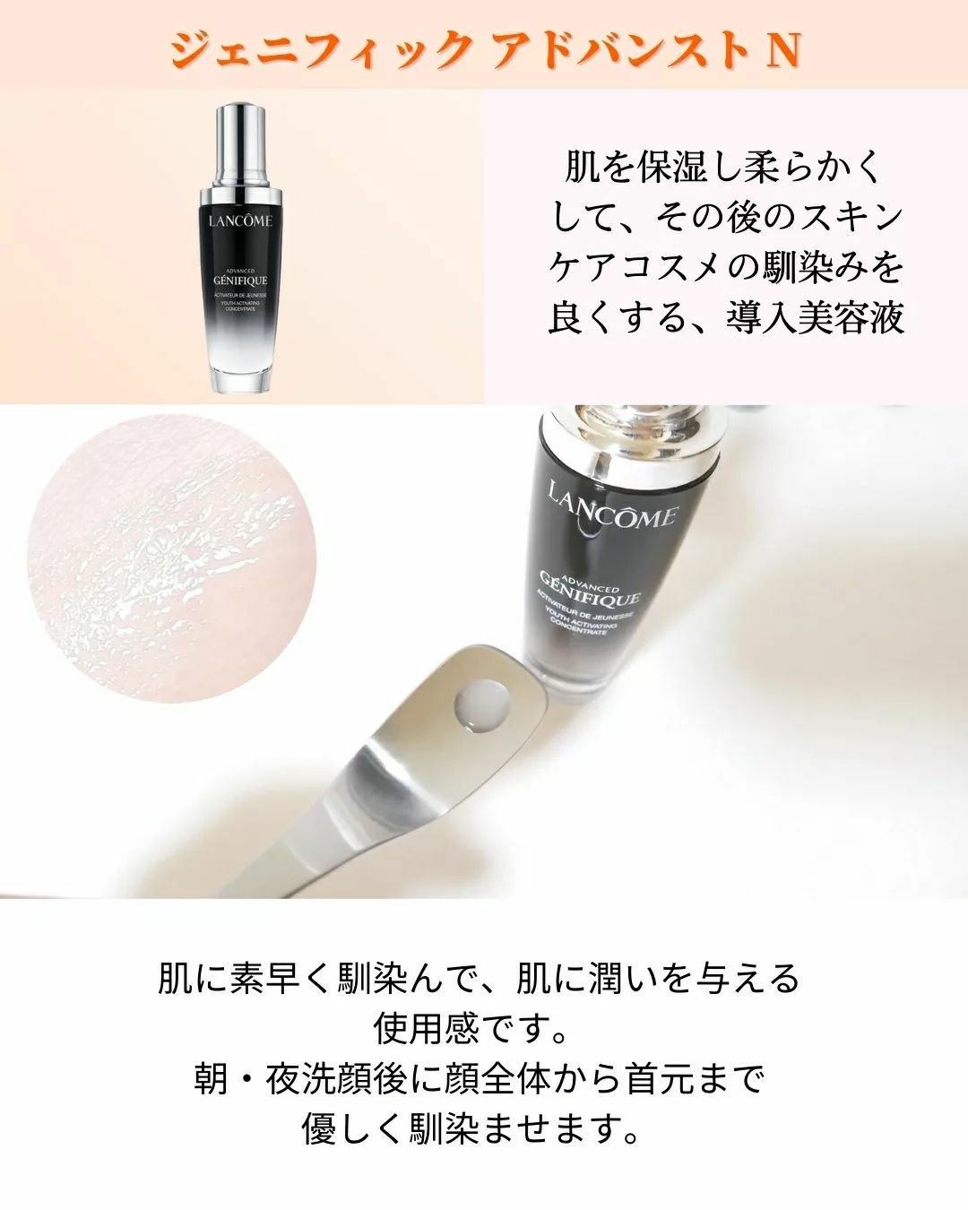 ジェニフィック アドバンスト N BE@RBRICK 限定デザインボトル/LANCOME/美容液を使ったクチコミ（2枚目）