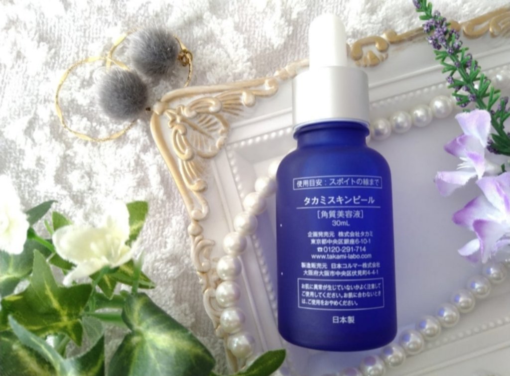 タカミスキンピール/タカミ/ブースター・導入液を使ったクチコミ（2枚目）