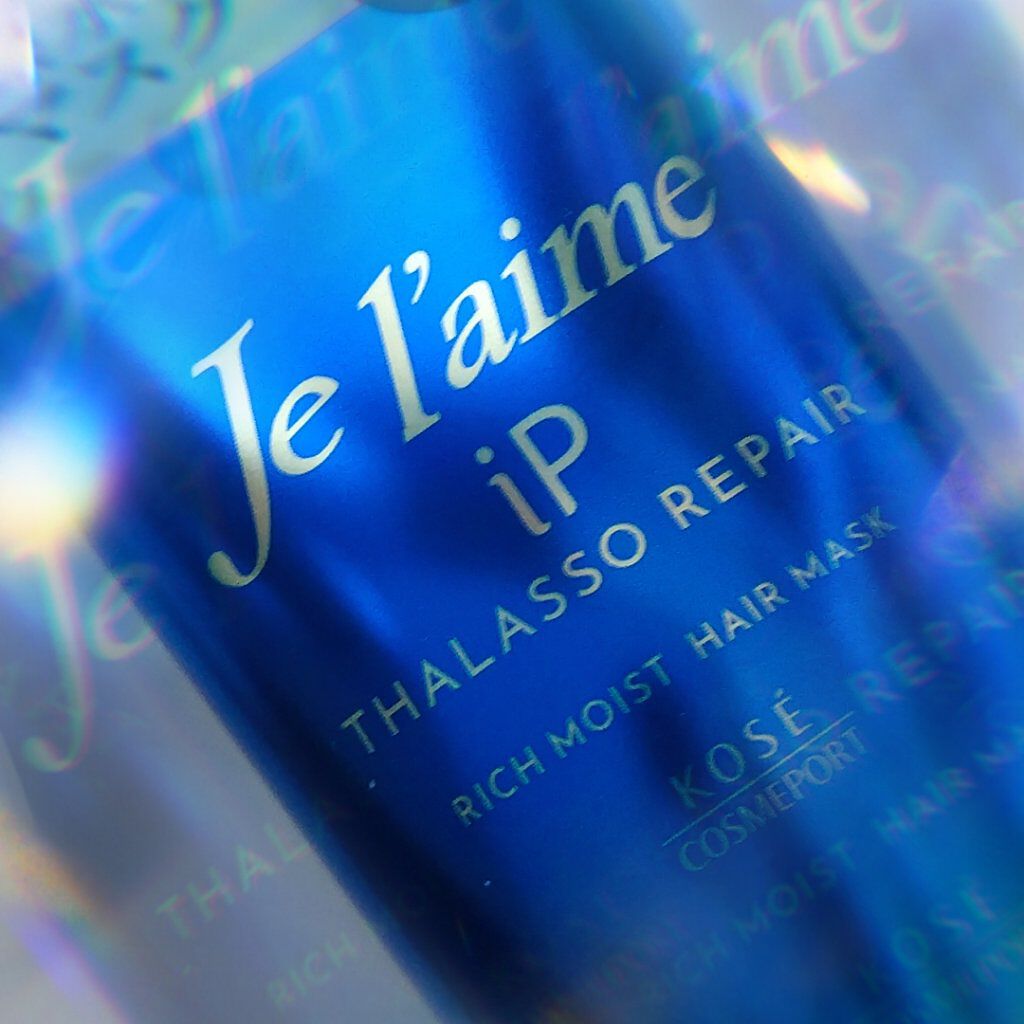 iP タラソリペア 集中保水美容液ヘアマスク/Je l'aime/ヘアマスク・ヘアパックを使ったクチコミ（1枚目）