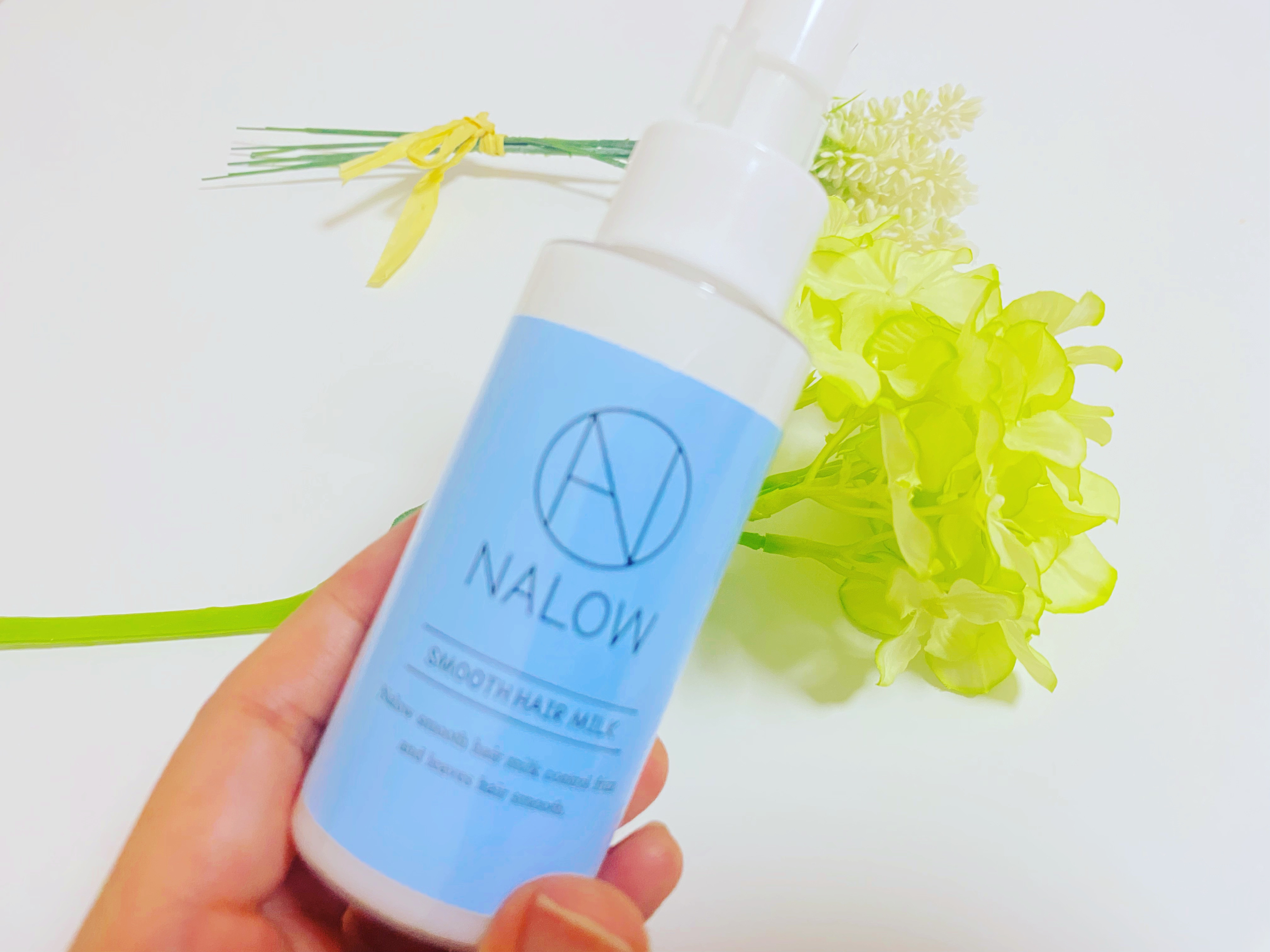 ナロウスムースヘアミルク/NALOW/ヘアミルクを使ったクチコミ（1枚目）