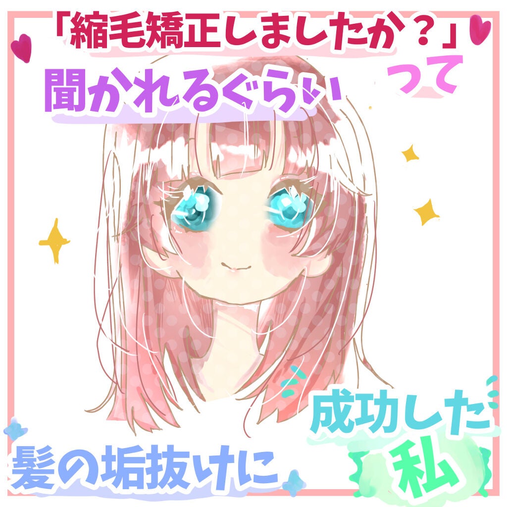 フィーノ プレミアムタッチ 濃厚美容液ヘアマスク/フィーノ/ヘアマスク・ヘアパックを使ったクチコミ(1枚目)