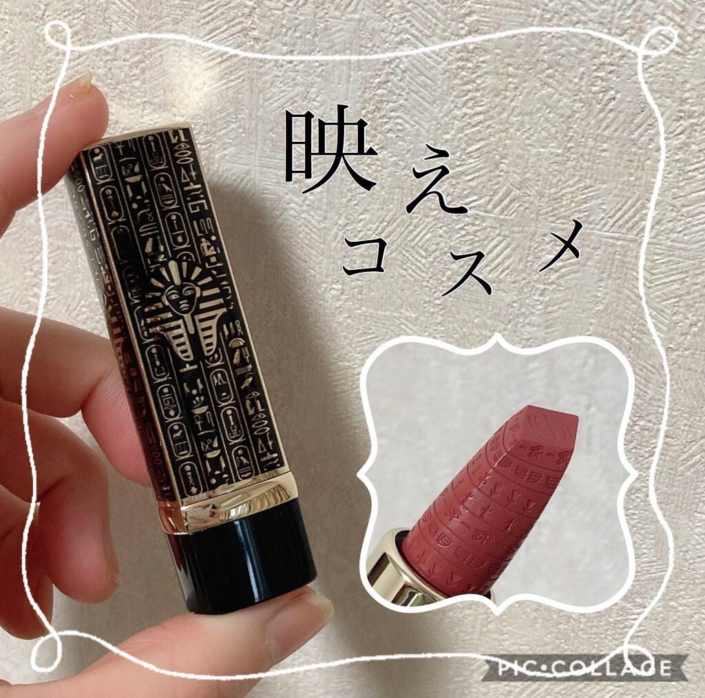 エジプトシリーズ シルキーリップスティック/ZEESEA/口紅を使ったクチコミ(1枚目)