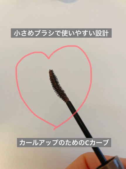 パーフェクトエクステンション マスカラ for カール/D-UP/マスカラを使ったクチコミ(2枚目)