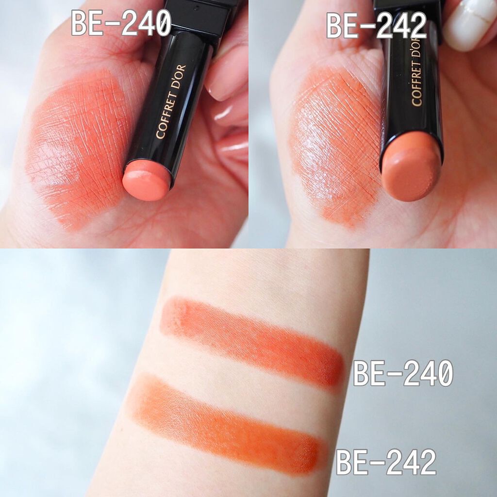 スキンシンクロルージュ/コフレドール/口紅を使ったクチコミ(4枚目)