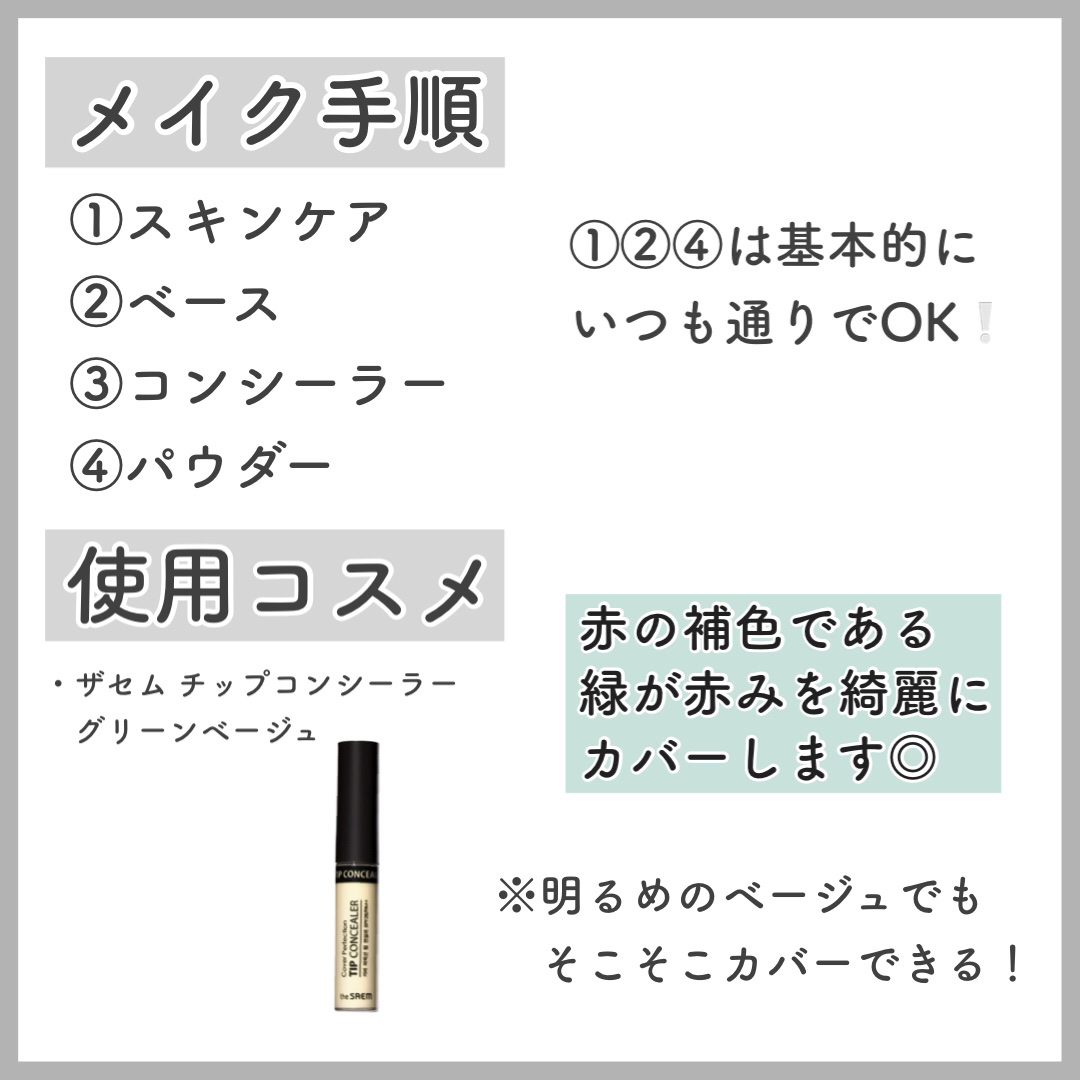 CICA UVトーンアップベース/VT/化粧下地を使ったクチコミ（2枚目）