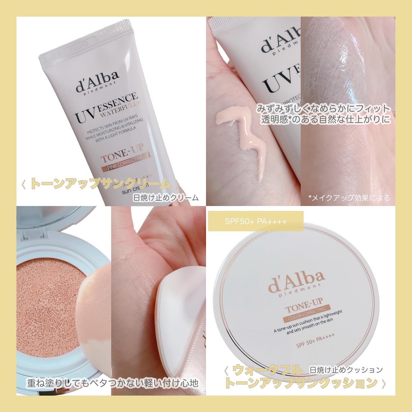 ダルバ ホワイトトリュフファーストスプレーセラム/ダルバ/ミスト状化粧水を使ったクチコミ(2枚目)