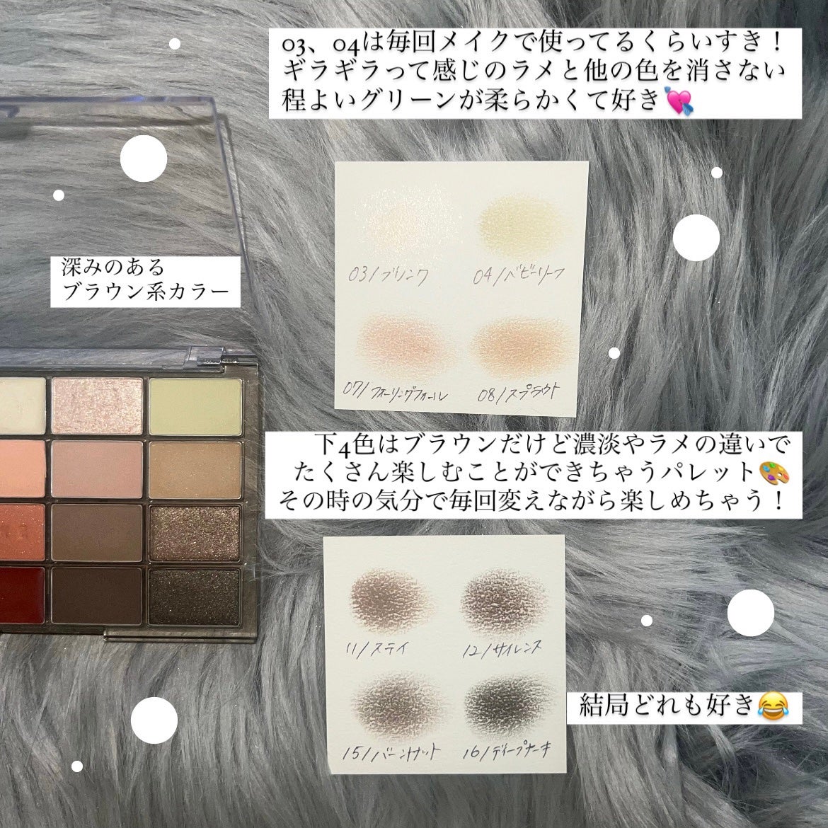 ソフトブラーリングアイパレット/wakemake/アイシャドウパレットを使ったクチコミ(4枚目)