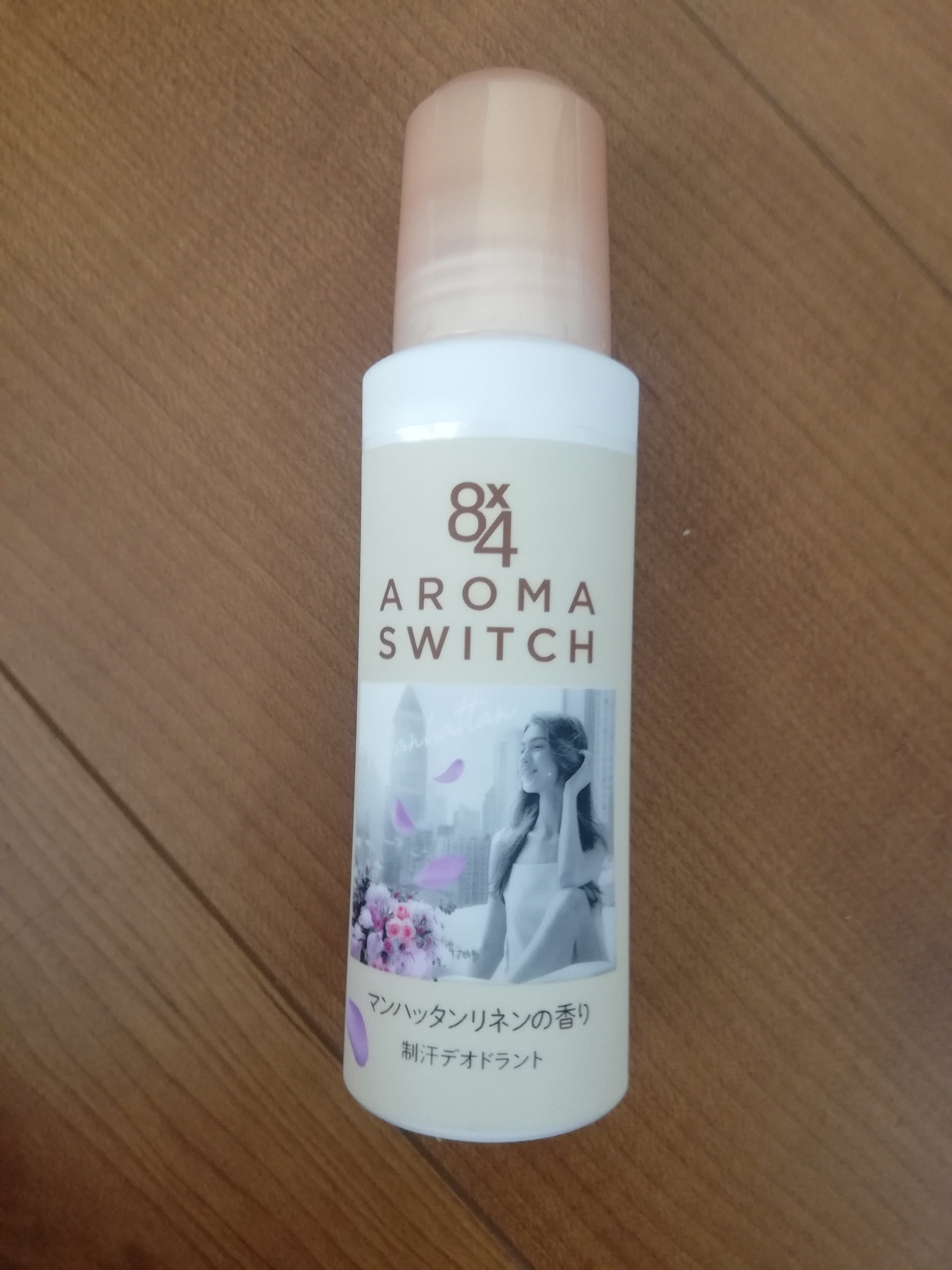 8x4 アロマスイッチ ロールオン マンハッタンリネンの香り/８ｘ４/デオドラント・制汗剤を使ったクチコミ（1枚目）