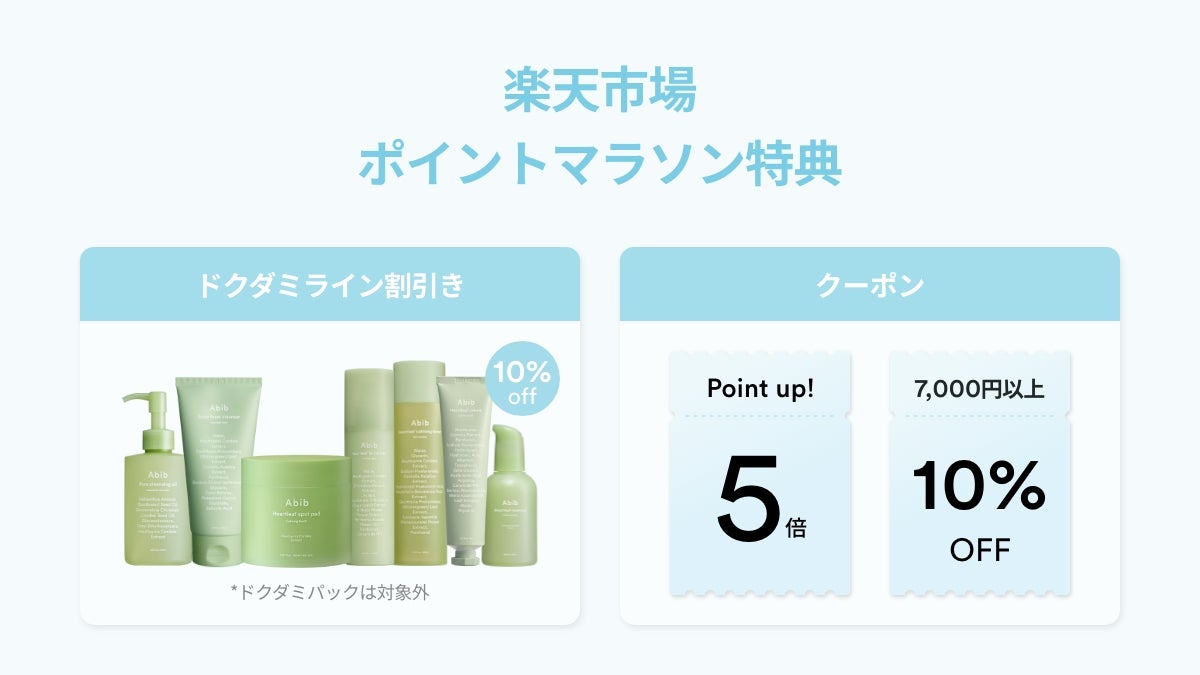 復活草ビフィダセラムファーミングドロップ/Abib /美容液を使ったクチコミ(3枚目)