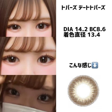 LUCIA 1DAY/LUCIA/ワンデー(1DAY)カラコンを使ったクチコミ(4枚目)