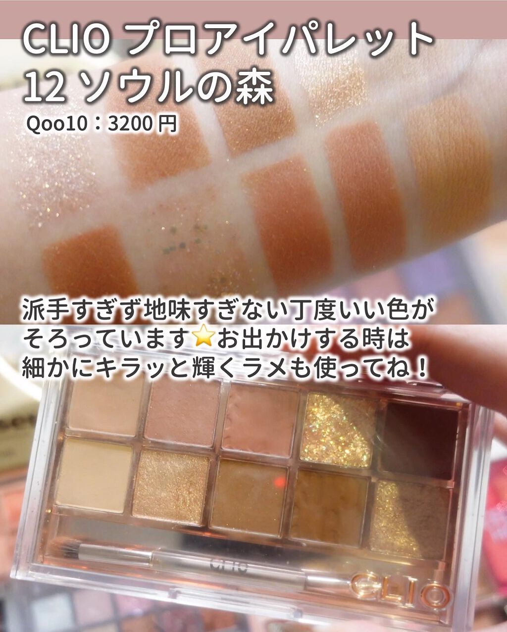 クリーミータッチライナー/キャンメイク/ジェルアイライナーを使ったクチコミ(2枚目)