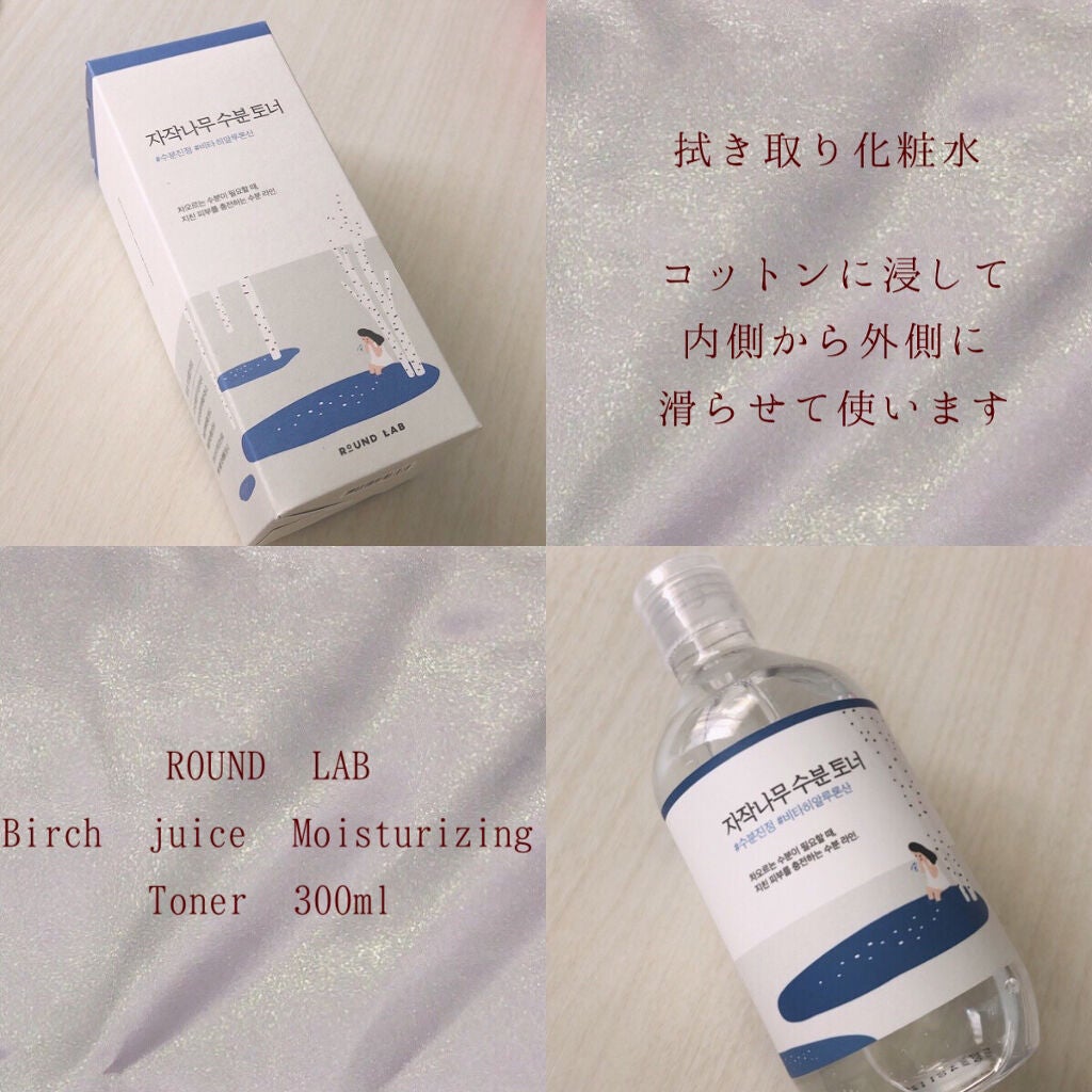 目元ふっくらクリーム NC/なめらか本舗/アイケア・アイクリームを使ったクチコミ(7枚目)