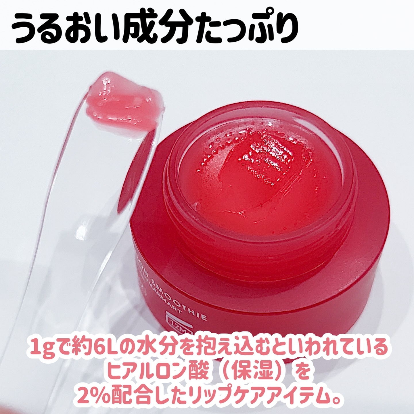 ヒアルロン酸リップマスク 02 ピーチ/CathyDoll/リップマスクを使ったクチコミ（3枚目）