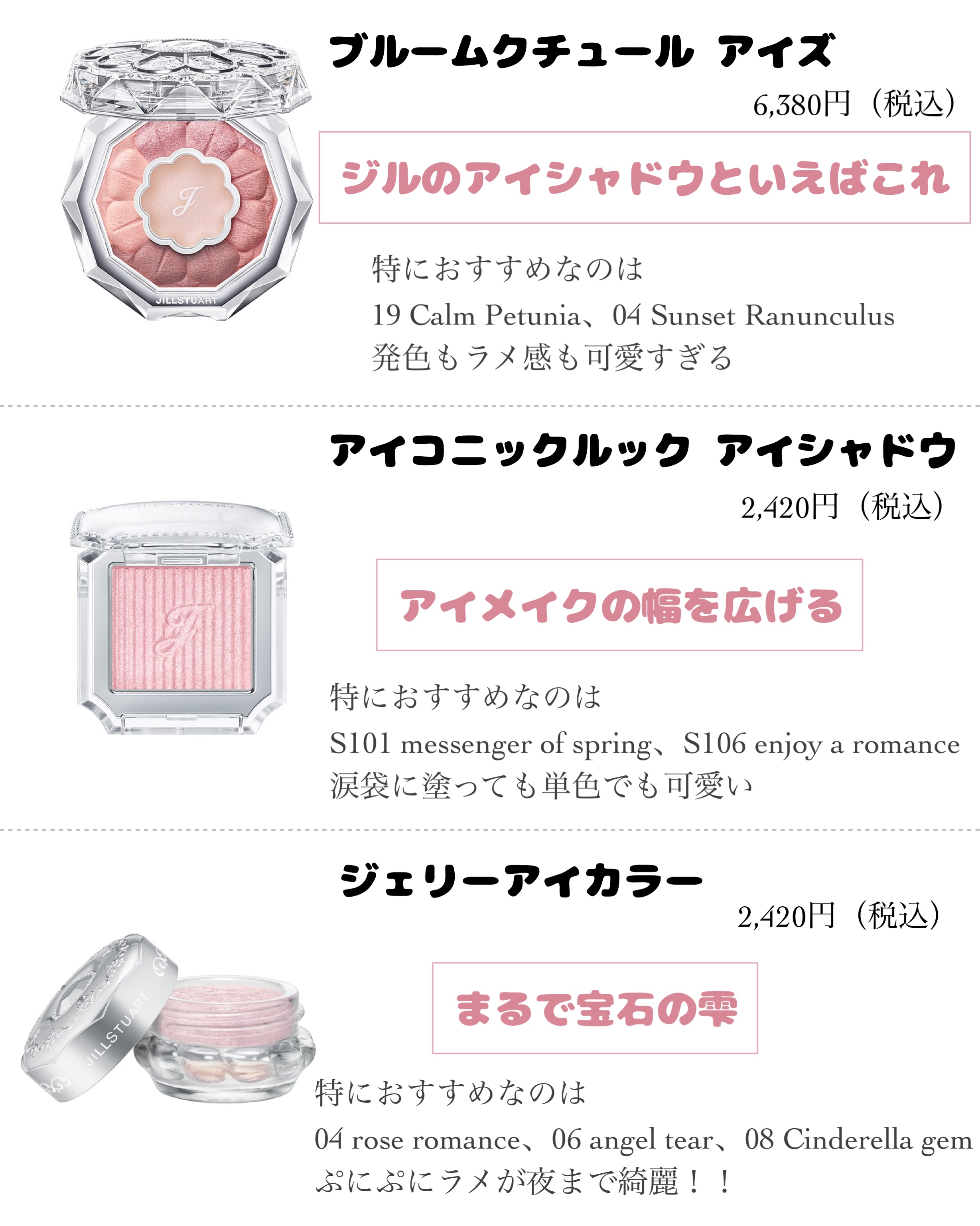 ジルスチュアート　イルミネイティング セラムプライマー/JILL STUART/化粧下地を使ったクチコミ（2枚目）