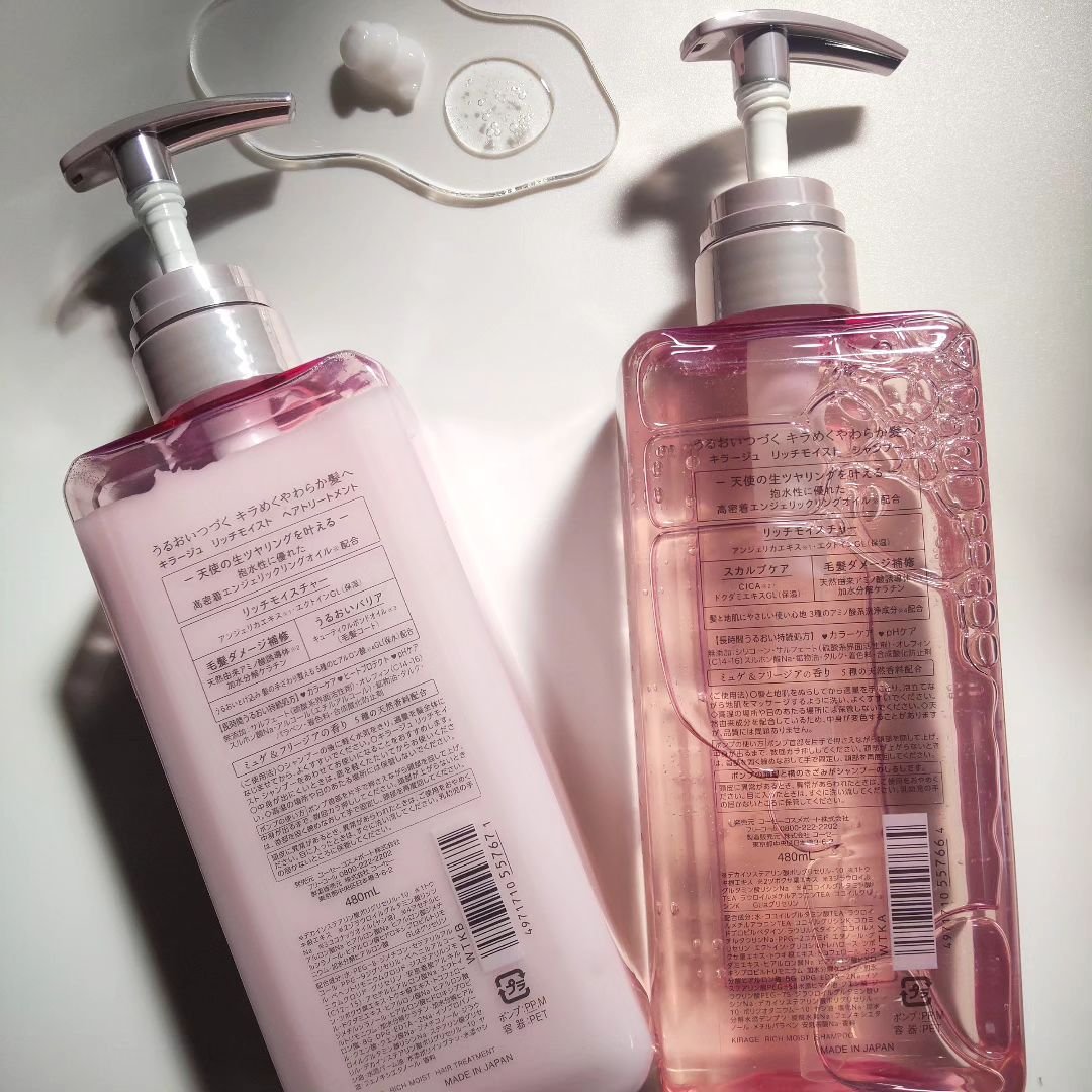 エンジェリックリング/キラージュ/洗い流すヘアトリートメントを使ったクチコミ（3枚目）