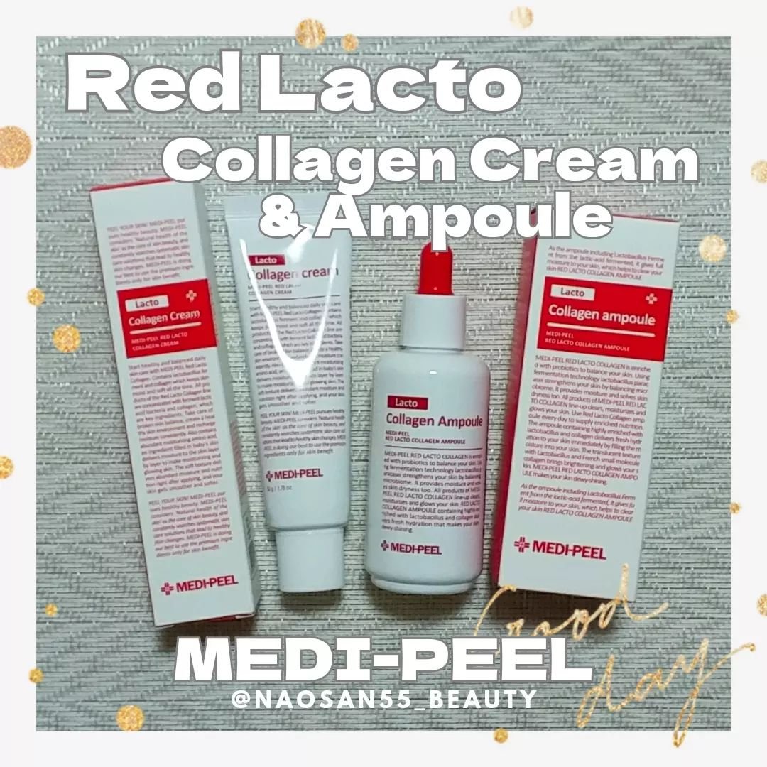 レッドラクトコラーゲンアンプル/MEDIPEEL/美容液を使ったクチコミ（1枚目）