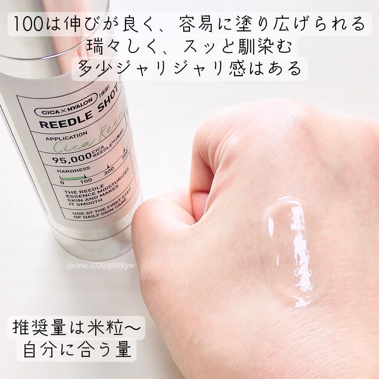 リードルショット100/VT/美容液を使ったクチコミ(3枚目)