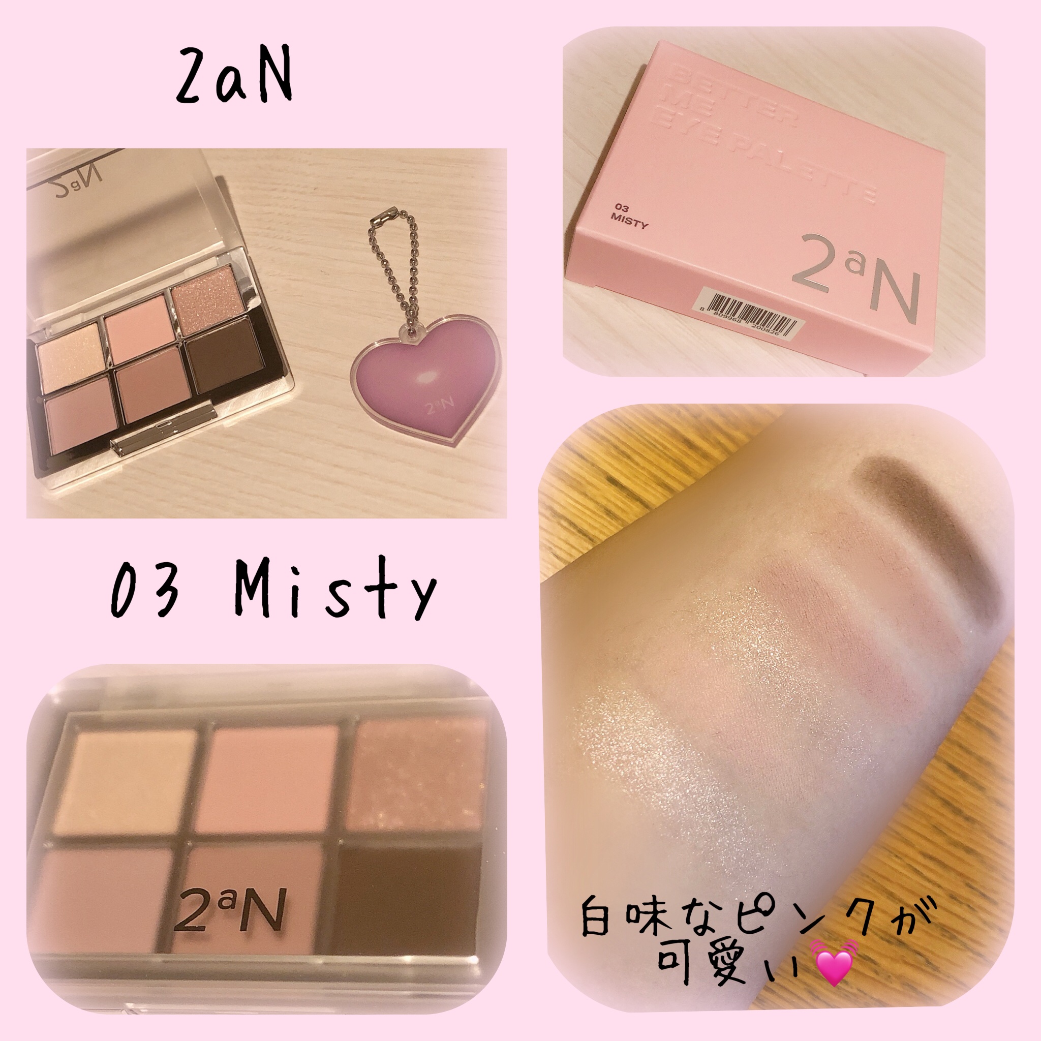 ベターミーアイパレット 03 ミスティー/2aN/マルチパレットを使ったクチコミ（1枚目）