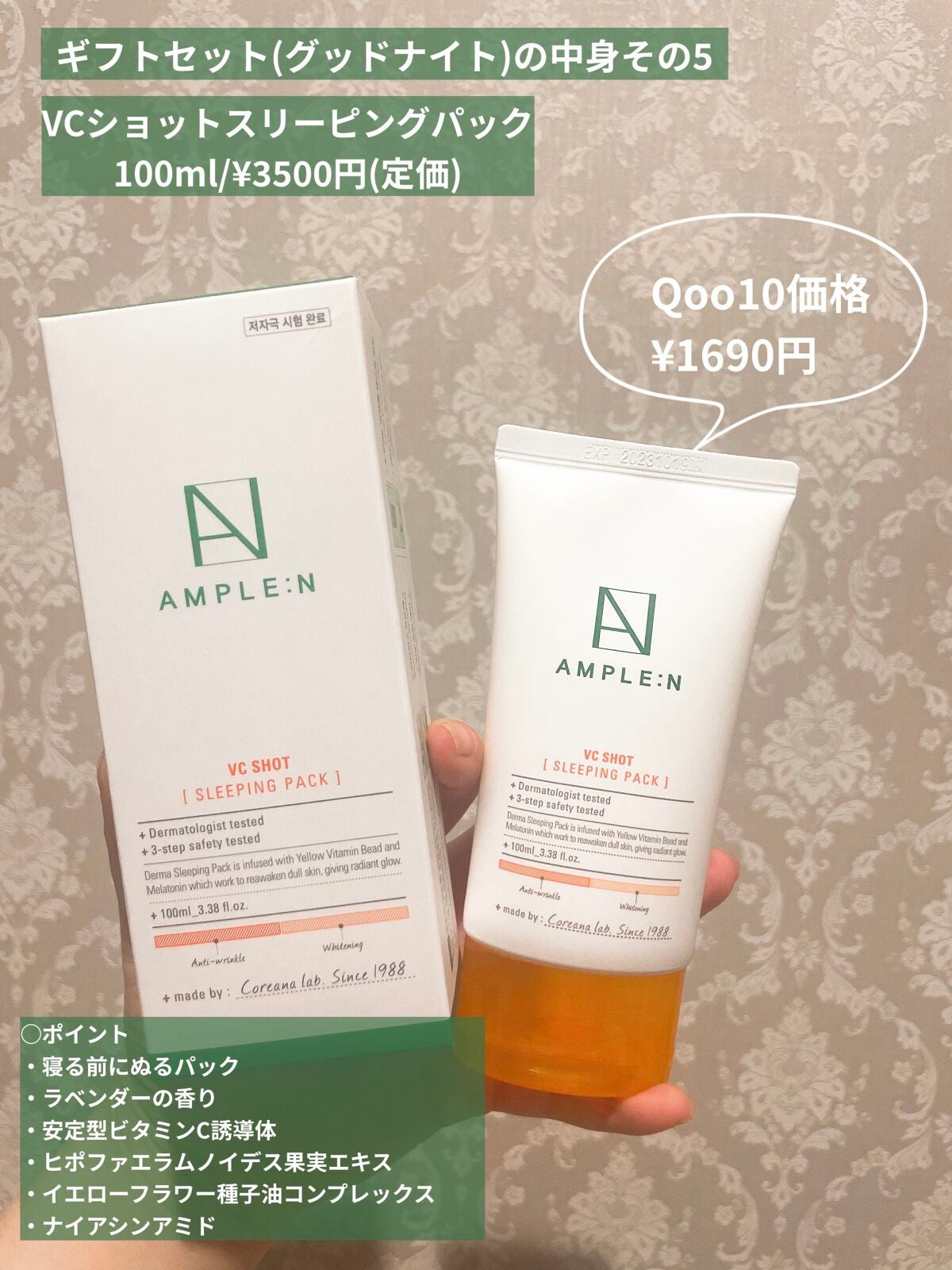 アンプルN ヒアルロンショット/AMPLE:N/美容液を使ったクチコミ(6枚目)