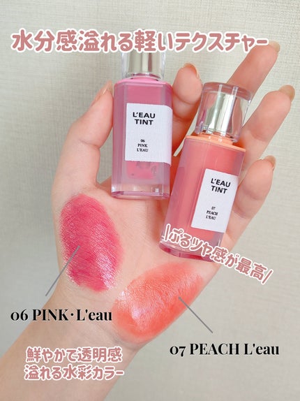 ローティント/BBIA/リップティントを使ったクチコミ(3枚目)