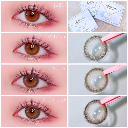 Chu's me 1day/Chu's me/ワンデー(1DAY)カラコンを使ったクチコミ(1枚目)