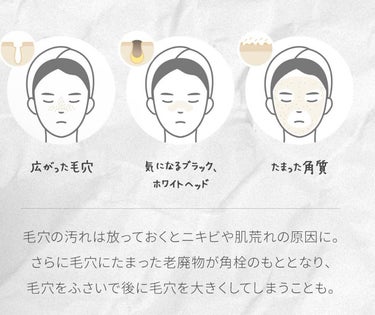 ソーダ洗顔料/魔女工場/洗顔フォームを使ったクチコミ（4枚目）