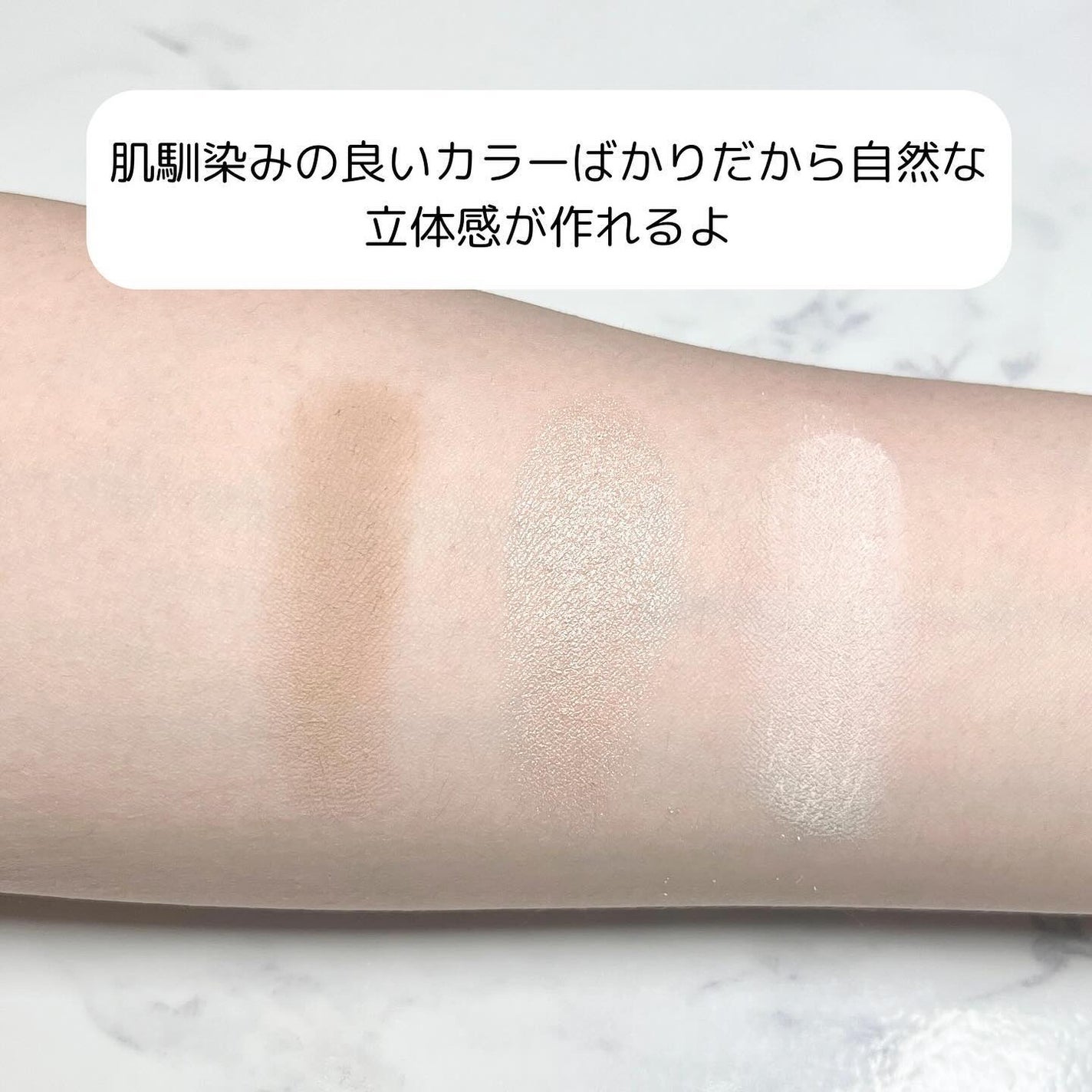 MIWA フォロバ100 on LIPS 「TIMAGE(ティメージ)ブロンザーハイライトシェーディングテ..」(4枚目)