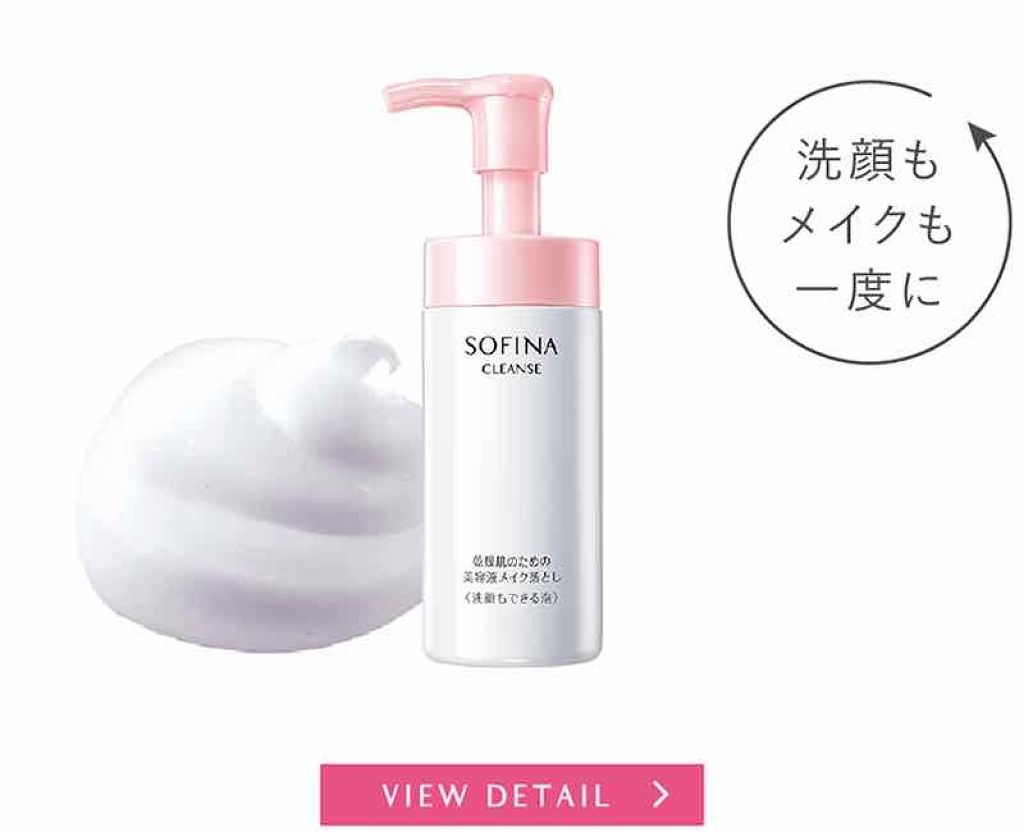 マシュマロホイップ モイスチャー 詰め替え/ビオレ/泡洗顔を使ったクチコミ（3枚目）