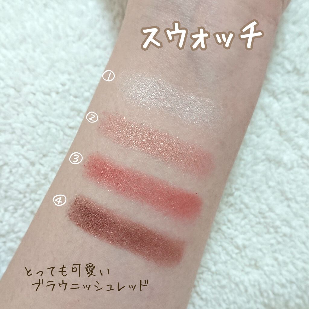 グロッシーリッチ アイズ N/Visée/アイシャドウパレットを使ったクチコミ(2枚目)