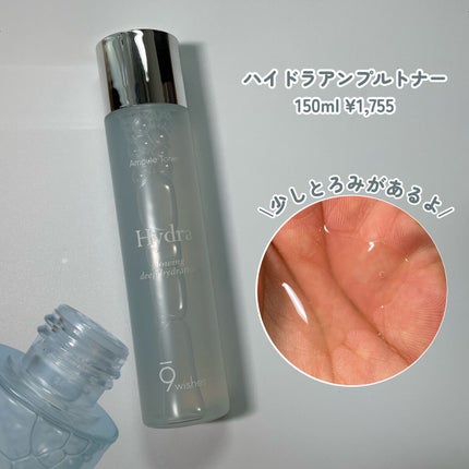 パーフェクト アンプル セラム イドラ/9Wishes/美容液を使ったクチコミ(4枚目)