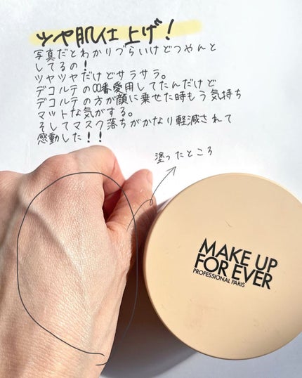 HDスキン ツイストライト/MAKE UP FOR EVER/ルースパウダーを使ったクチコミ(7枚目)