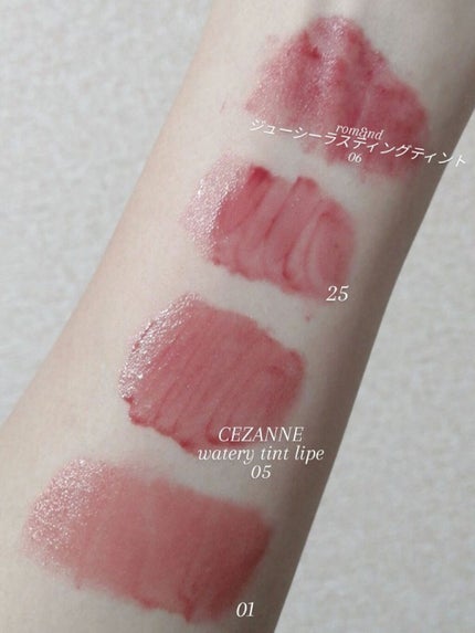 ウォータリーティントリップ/CEZANNE/リップティントを使ったクチコミ(2枚目)
