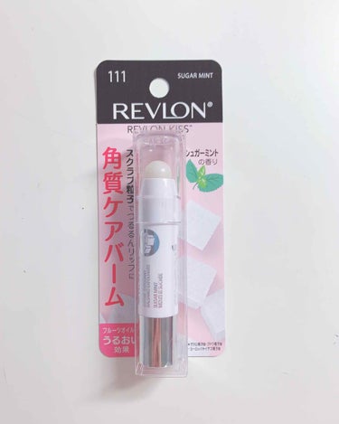 レブロン キス シュガー スクラブ/REVLON/リップスクラブを使ったクチコミ（2枚目）