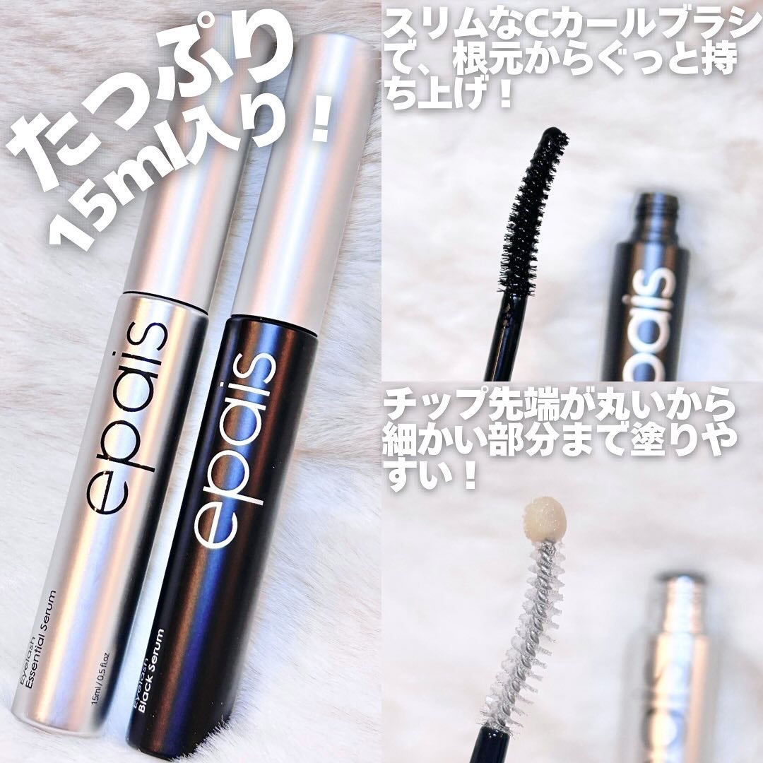 アイラッシュエッセンシャルセラム/epais/まつげ美容液を使ったクチコミ(3枚目)