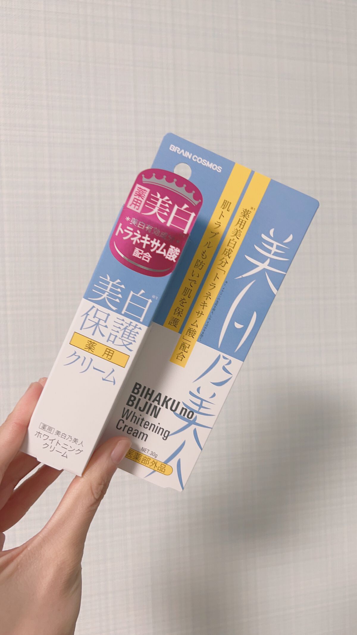 美白乃美人 ホワイトニングピーリングジェル/ブレーンコスモス/ピーリングを使ったクチコミ(1枚目)