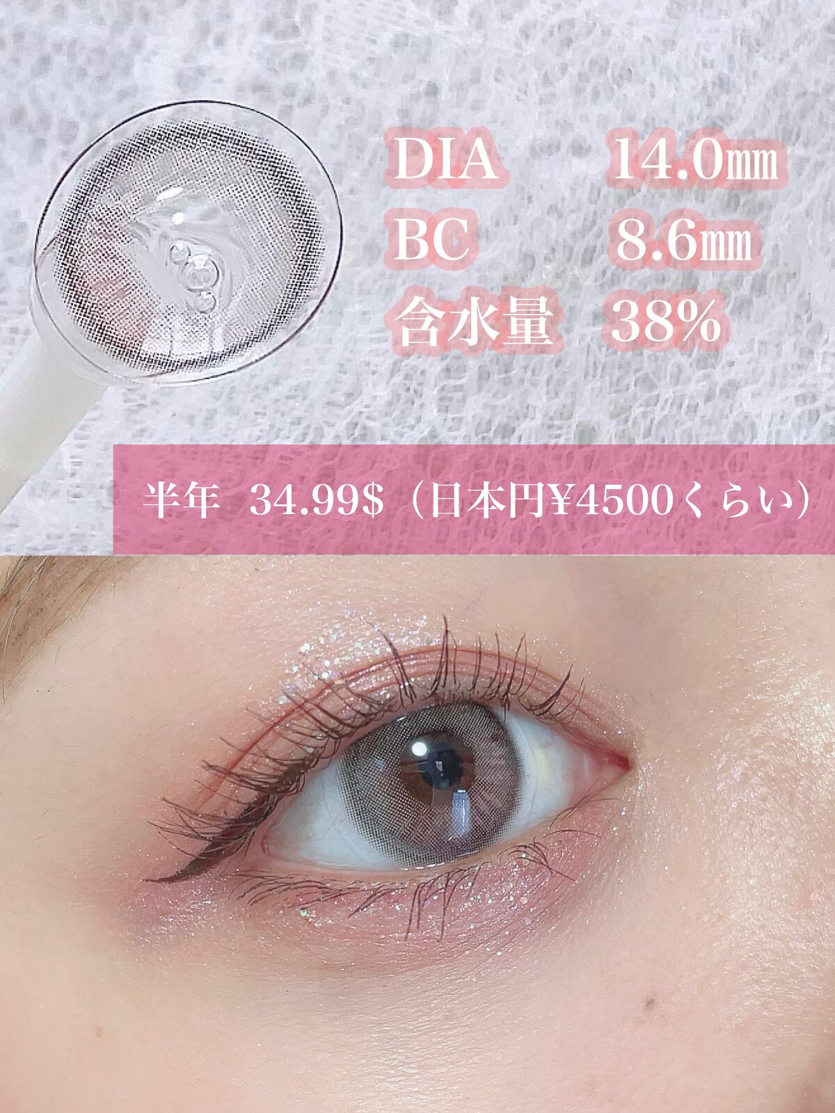 を使ったクチコミ（2枚目）