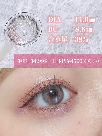 を使ったクチコミ(2枚目)