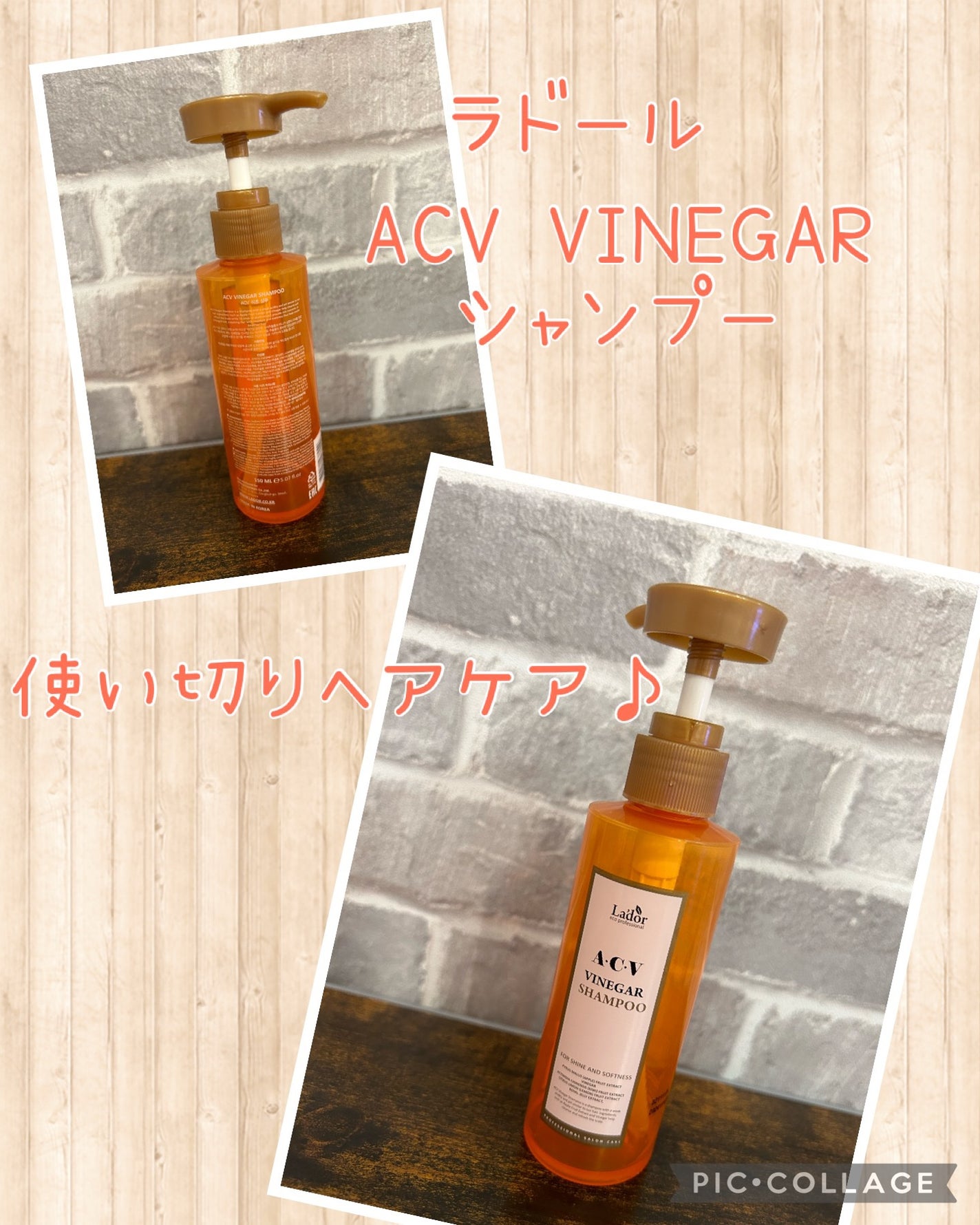 ACV VINEGAR SHAMPOO/TREATMENT/La'dor/シャンプー・コンディショナーを使ったクチコミ(1枚目)