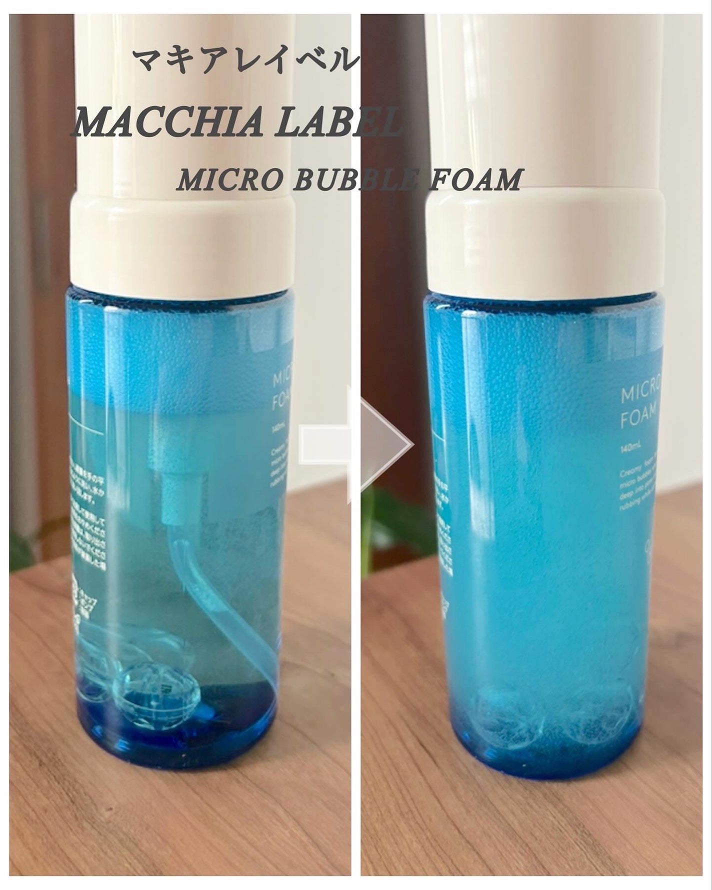 マイクロバブルフォームa/Macchia Label/泡洗顔を使ったクチコミ(3枚目)