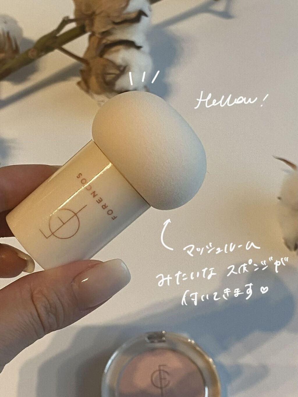 ベアブラッシャー パフ付き/フォレンコス/パウダーチークを使ったクチコミ（3枚目）