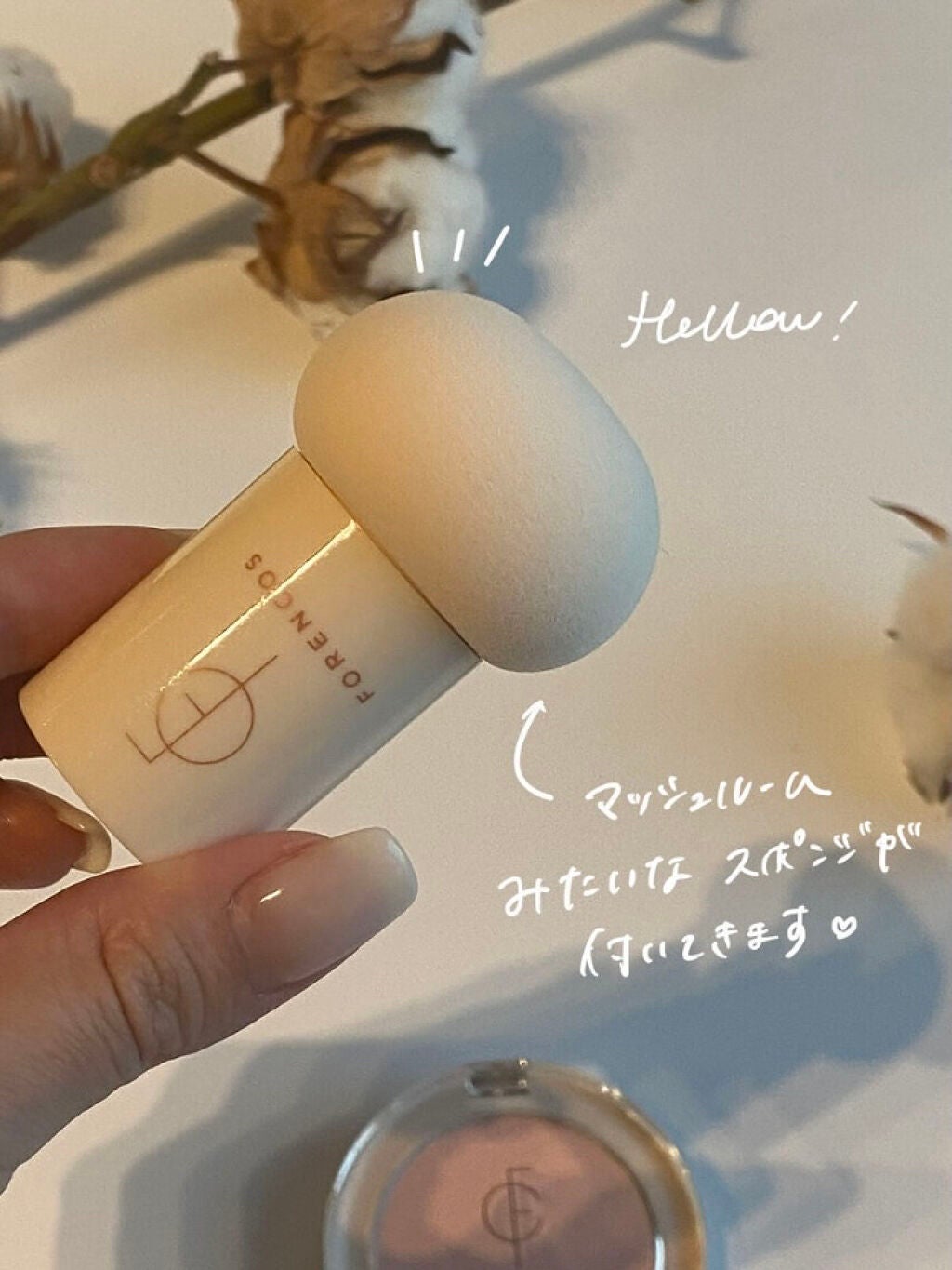 ベアブラッシャー パフ付き/フォレンコス/パウダーチークを使ったクチコミ(3枚目)